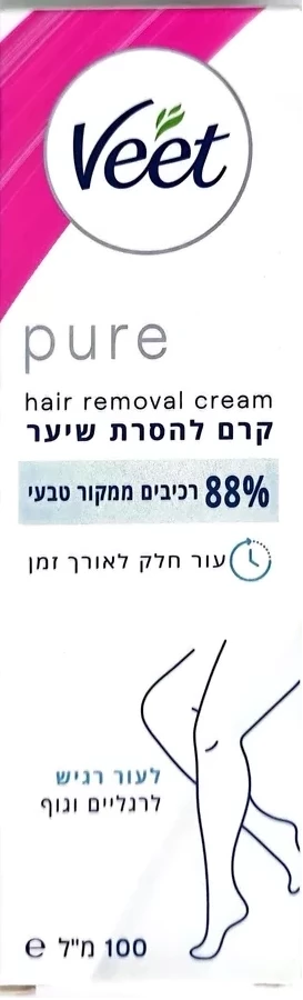 ויט קרם להסרת שיער לעור רגיש 100 מ