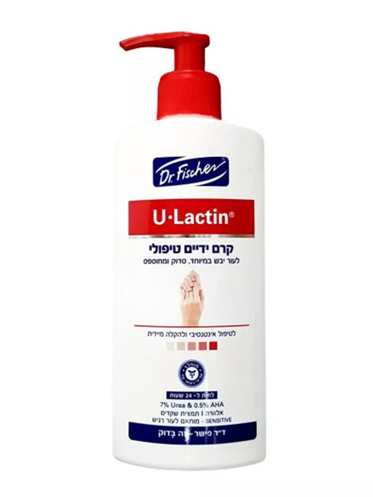 יולקטין קרם ידיים טיפולי לעור יבש סדוק ומחוספס עם משאבה 230 מ