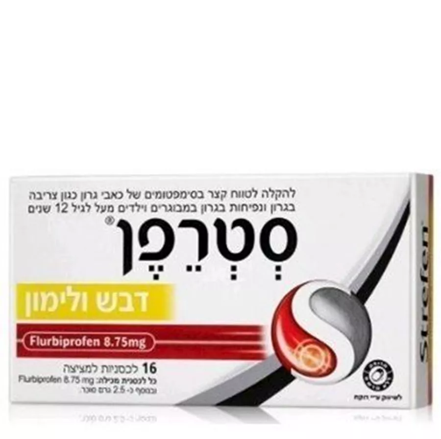 סטרפן להקלה בכאבי גרון דבש ולימון 16 לכסניות / Strefen