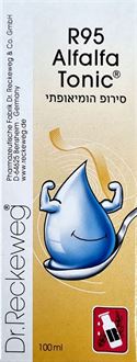 R95 Alfalfa Tonic סירופ הומיאופתי 100 מ"ל DR RECKEWEG סופר מדיקה