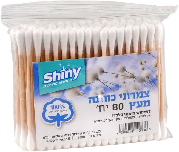 שייני צמרוני עץ 80 יחידות / SHINY