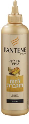 פנטן קרם לחות מוגברת עשיר לשיער חלש ופגום 300 מ