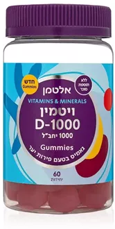 ויטמין D-1000 בטעם פירות יער 60 יחידות / D-1000 סופר מדיקה