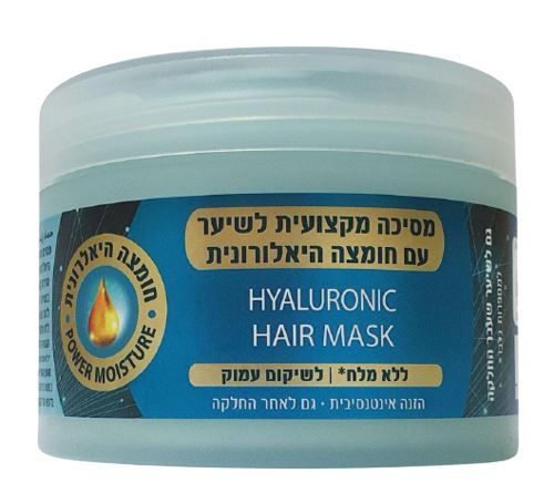פרוהייר מסכה מקצועית לשיער עם חומצה היאלורונית 400 מ