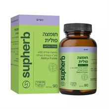 סופהרב פולאט 90 טבליות / SUPERB סופר מדיקה