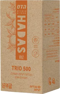 הדס ויטמין C טריאו טבליות לעיסה 60 יח' FLORIS סופר מדיקה