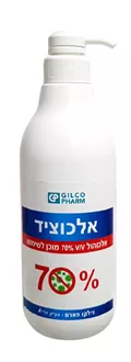 אלכוהול 70%  אלכוציד   1 ליטר סופר מדיקה