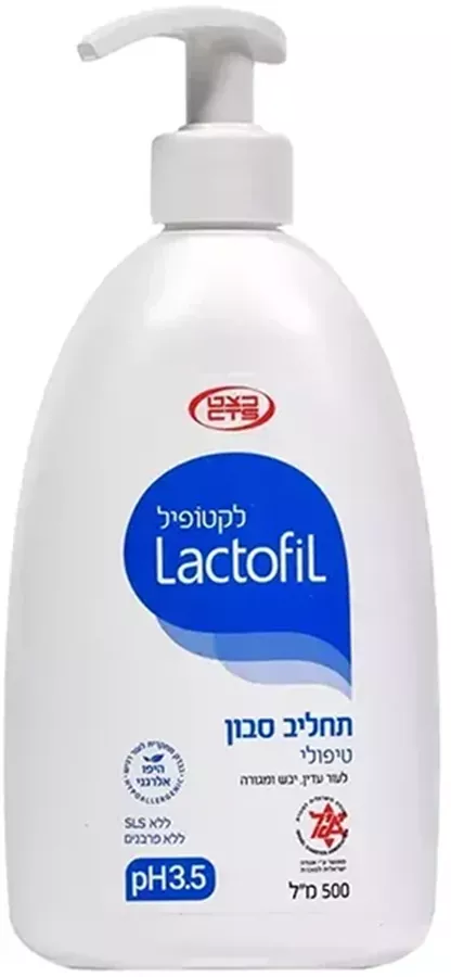 לקטופיל תחליב סבון טיפולי