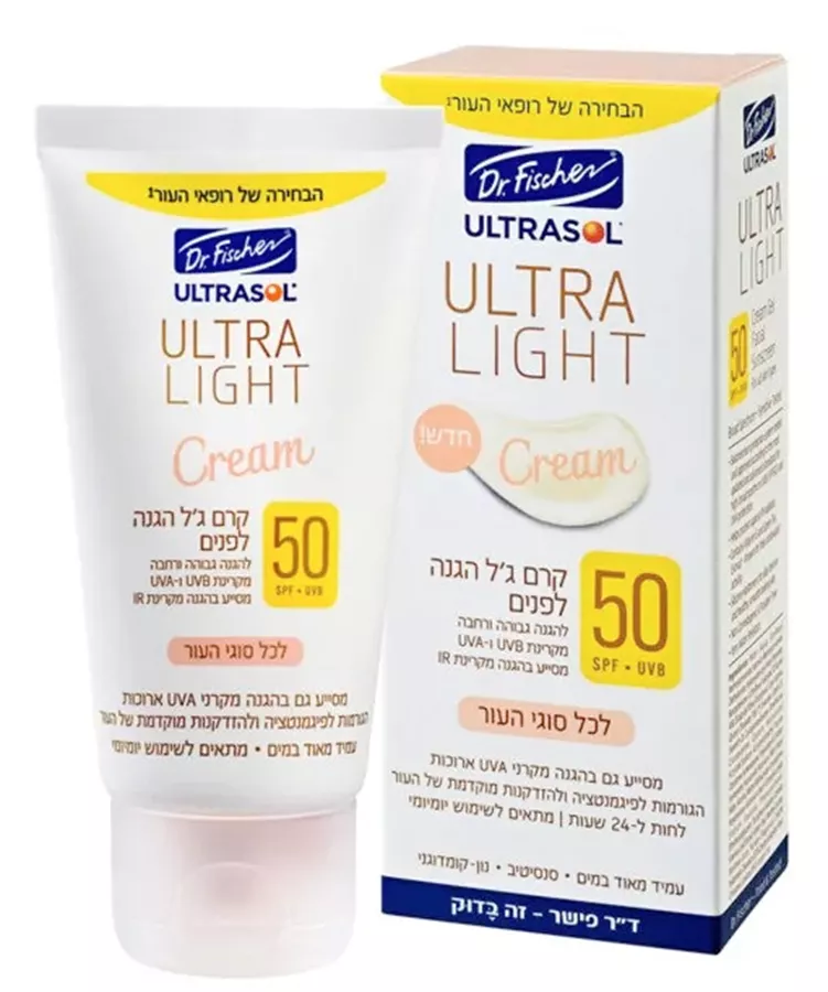 אולטרסול אולטרה לייט SPF50 קרם ג’ל לפנים 50 מ”ל / ULTRASOL