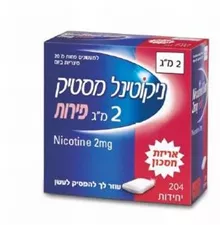 ניקוטינל מסטיק 2 מ"ג פירות (אריזת חסכון) 204 יח.NICOTINELL סופר מדיקה