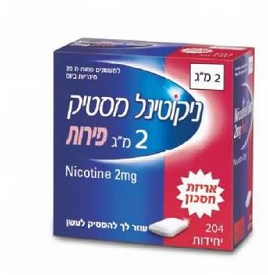 ניקוטינל מסטיק 2 מ