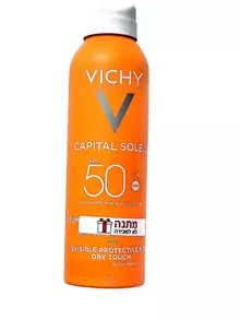 קפיטל סוליי ספריי הגנה מנזקי השמש 200 מ"ל SPF 50+ מתנה בלבד ! סופר מדיקה