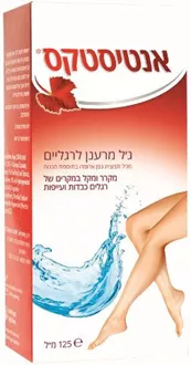 אנטיסטקס ג'ל מרענן לרגליים 125 מ"ל / Atnstax סופר מדיקה