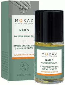 מורז שמן פוליגונום לשמירה על הגיינת הציפורן 14 מ"ל / MORAZ סופר מדיקה