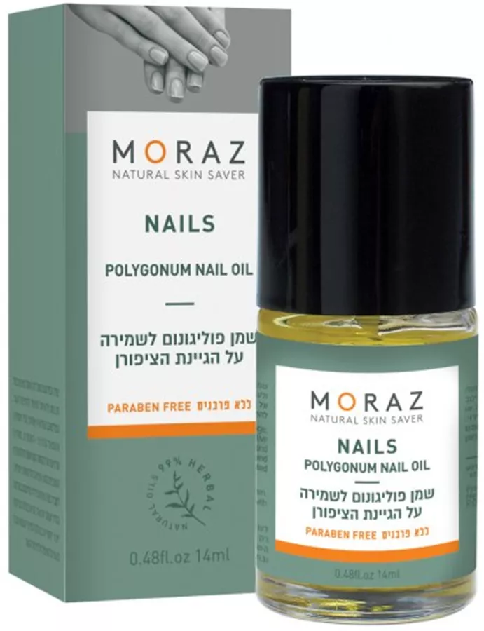 מורז שמן פוליגונום לשמירה על הגיינת הציפורן 14 מ