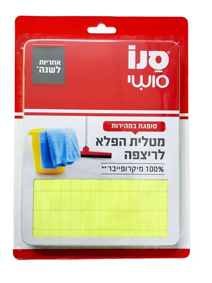 סנו מטלית הפלא לרצפה