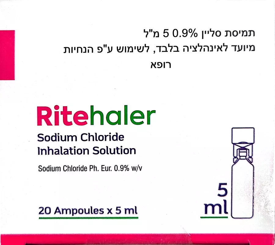 תמיסת סליין 0.9% לאינהלציה בלבד 5 מ