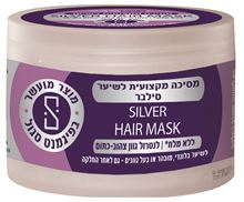 פרוהייר סילבר מסכה מקצועית לשיער ללא מלח 400 מ"ל / PROHAIR סופר מדיקה