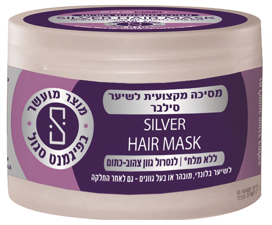 פרוהייר סילבר מסכה מקצועית לשיער ללא מלח 400 מ