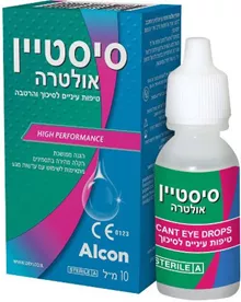 סיסטיין אולטרה טיפות עיניים לסיכוך והרטבה 10 מ"ל / Systane Ultra סופר מדיקה
