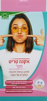 טרי אוף לייף אקנה טריט פאץ' טיפול והקלה באקנה 24 יחידות / TREE OF LIFE סופר מדיקה