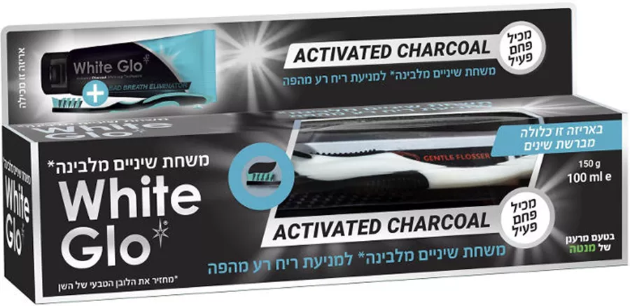 וייט גלו משחת שיניים מלבינה עם פחם פעיל למניעת ריח רע 100 מ