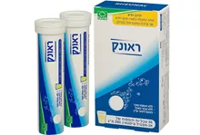 ראונק תוסף תזונה אנ-אציטיל ציסטאין 30 טבליות RHEUNAC סופר מדיקה