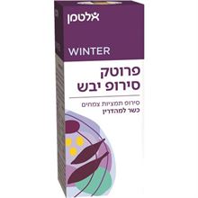 אלטמן פרוטק סירופ יבש 120 מ"ל סופר מדיקה
