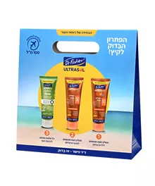 אולטרסול TOGO מארז לנסיעות 3 יחידות במארז / ULTRASOL סופר מדיקה