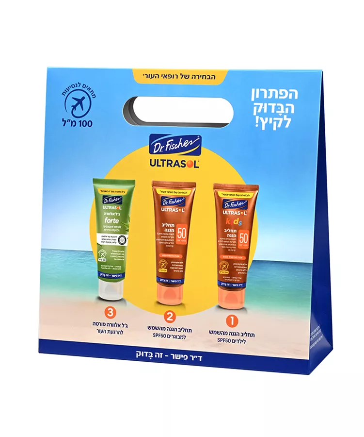 אולטרסול TOGO מארז לנסיעות 3 יחידות במארז / ULTRASOL