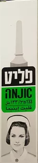 פליט אנמה חוקן 133 מ"ל / Fleet Enema סופר מדיקה
