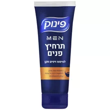 פינוק מן תרחיץ פנים לטיפוח זיפים וזקן בתוספת שמן ארגן 150 מ"ל / PINUK סופר מדיקה