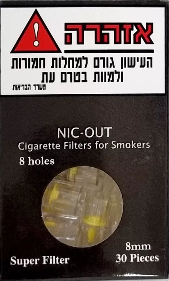 ניק אאוט פילטר לסיגריה 30 יחידות / Nic Out