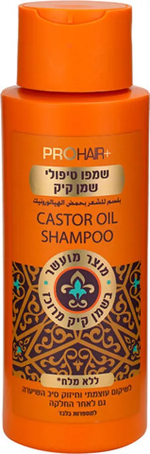 פרוהייר שמפו טיפולי שמן קיק 400 מ