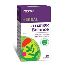 אלטמן אשווגנדה Balance סופר מדיקה