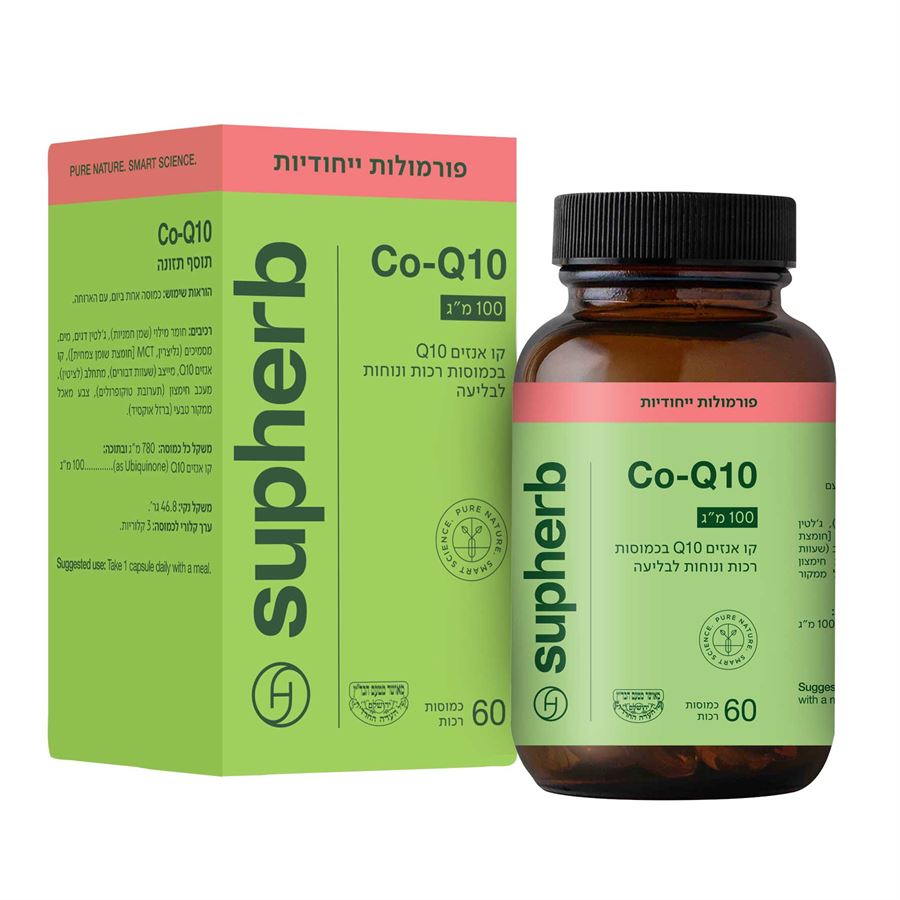 סופהרב קיו 10 סופט ג'ל שלישייה / Supherb Q-10