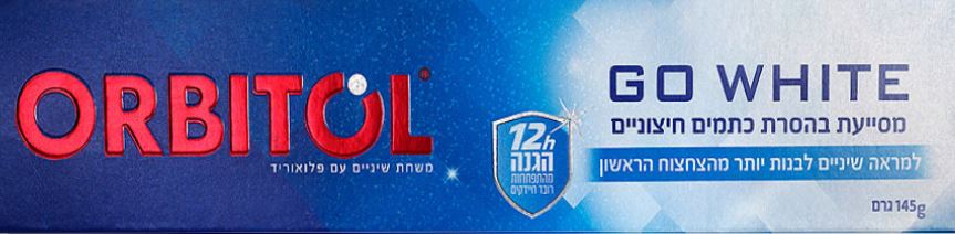 אורביטול גו וויט משחת שיניים הלבנה 145 מ