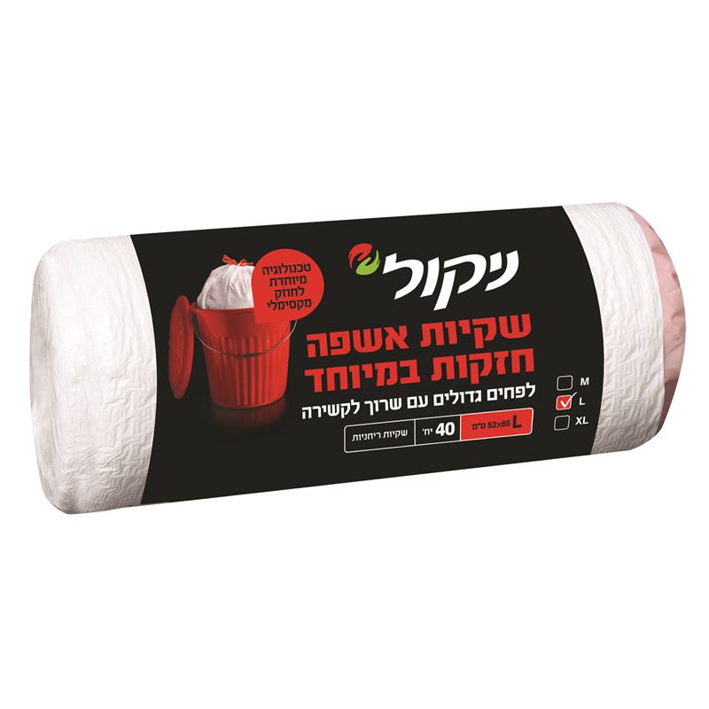 ניקול שקיות אשפה חזקות במיוחד לפחים גדולים 40 יח