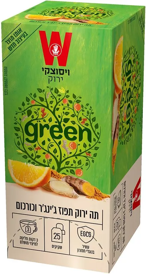 ויסוצקי תה ירוק תפוז גינג'ר וכורכום 25 שקיקים / Wissotzky