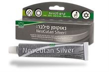 נאוקוטן סילבר קרם 30 גרם / Neocutan Silver Cream סופר מדיקה