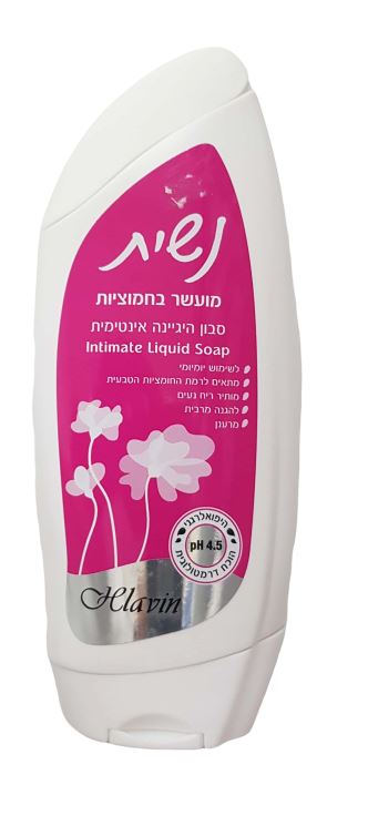 חלאבין נשית חמוציות סבון היגיינה אינטימית 250 מ