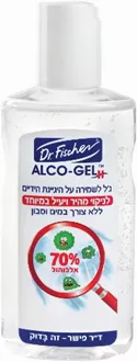ד"ר פישר אלכוג'ל H להיגיינת הידיים 70% אלכוהול 100 מ"ל סופר מדיקה