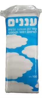 עננים צמר גפן רפואי וקוסמטי  100 גרם סופר מדיקה