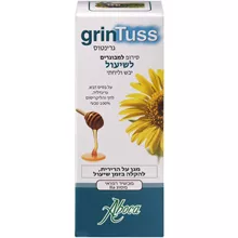גרינטוס סירופ נגד שיעול למבוגרים 210 גרם / grinTuss סופר מדיקה