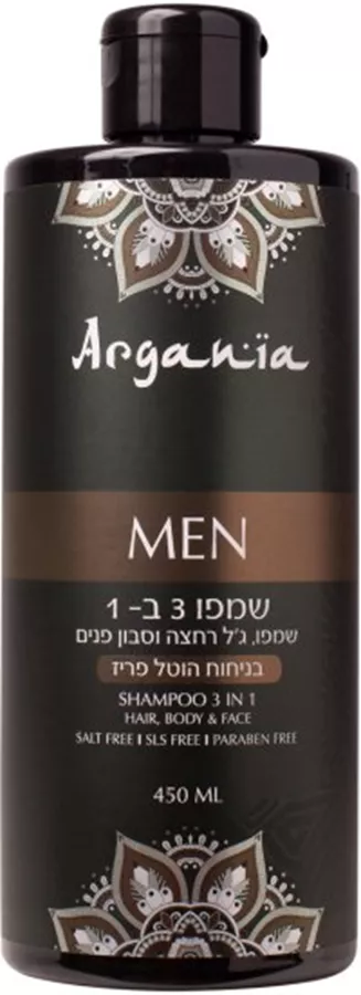 ארגניה מן שמפו 3 ב-1 בניחוח הוטל פריז ! 450 מ