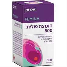 אלטמן חומצה פולית Folic Acid 800 טבליות 100 סופר מדיקה