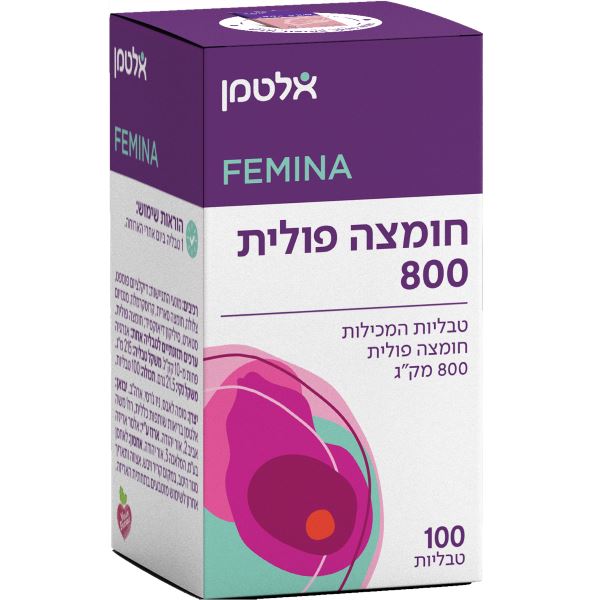 אלטמן חומצה פולית Folic Acid 800 טבליות 100