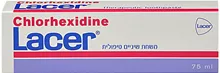 לייסר משחת שיניים Chlorhexidine לטיפול בדלקת חניכיים 75 מ"ל / LACER סופר מדיקה