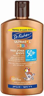 אולטרסול קידס תחליב הגנה לילדים להגנה מהשמש 250 מ"ל SPF 50+ סופר מדיקה