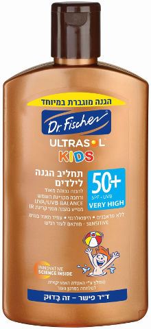 אולטרסול קידס תחליב הגנה לילדים להגנה מהשמש 250 מ